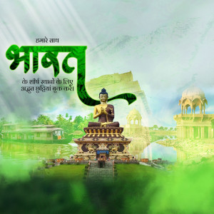 Image depicting a Buddha statue with Indian monuments and text in Hindi.