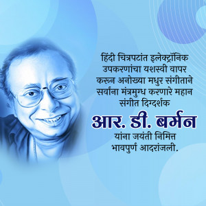 Portrait of A.R. Burman with text in Marathi