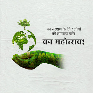 A hand holding the Earth with a tree growing from it, promoting Van Mahotsav.