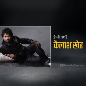Portrait of Indian singer Kailash Kher