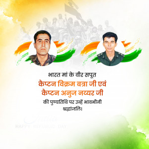 Image depicting Captain Vikram Batra and Captain Anuj Nayyar with Indian flag and text honoring them.