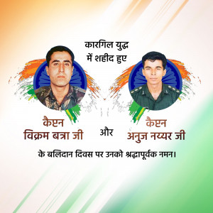 Image commemorating Captain Vikram Batra and Anuj Nayyar on Kargil Vijay Diwas