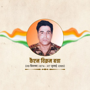 Portrait of Captain Vikram Batra with Indian Flag