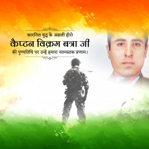 Image of Captain Vikram Batra, Indian Army officer and Param Vir Chakra recipient.