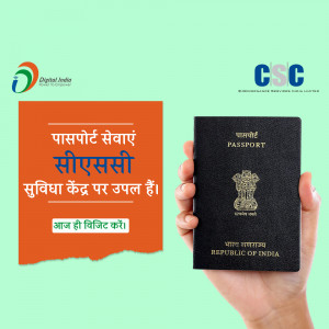 Image of a passport with text indicating passport services are available at Common Service Centers (CSCs)