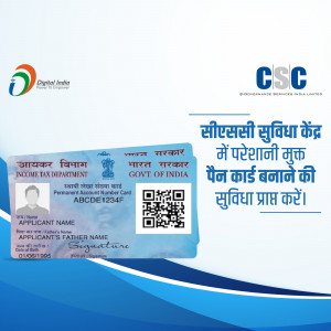 Image of a Pan Card with CSC branding and text promoting easy Pan Card application.