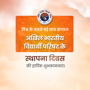 Image commemorating the Foundation Day of Akhil Bharatiya Vidyarthi Parishad