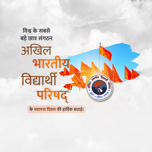 Image commemorating the foundation day of Akhil Bharatiya Vidyarthi Parishad with flags and logo.