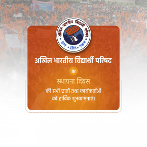 Akhil Bharatiya Vidyarthi Parishad logo with Foundation Day message