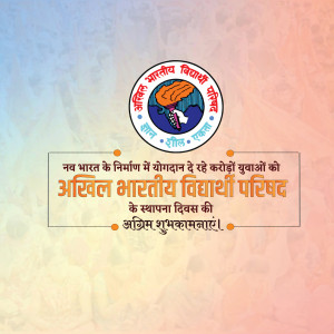 Akhil Bharatiya Vidyarthi Parishad logo with a celebratory message in Hindi