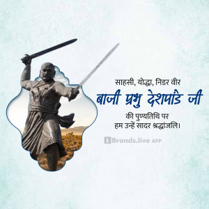 Statue of Bajiprabhu Deshpande with a sword, tribute image