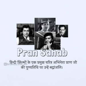 Collage of Pran Sahab, a legendary Indian actor