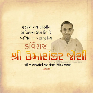 Portrait of Shri Uma Shankar Joshi with text in Gujarati