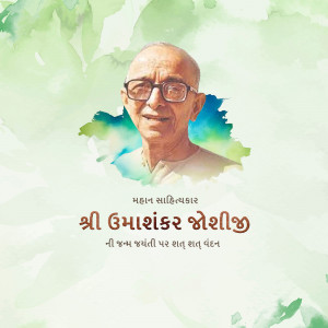 Portrait of Umasankar Joshi with text in Gujarati
