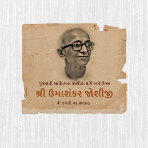 Portrait of Umashankar Joshi, a Gujarati writer and poet