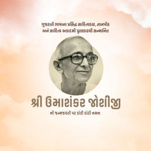 Portrait of Shri Umashankar Joshi, a Gujarati writer and scholar