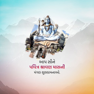 Lord Shiva meditating in the Himalayas with text 'Happy Shravan Maas'