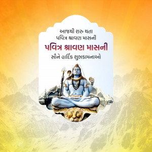 Image depicting Lord Shiva and text wishing a Happy Shravan Maas