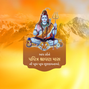 Lord Shiva meditating in the Himalayas during Shravan month