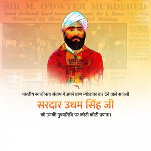 Portrait of Sardar Udham Singh with newspaper clippings and text in Hindi.