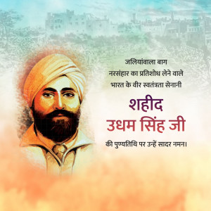 Portrait of Udham Singh, an Indian independence activist, with a historical background.