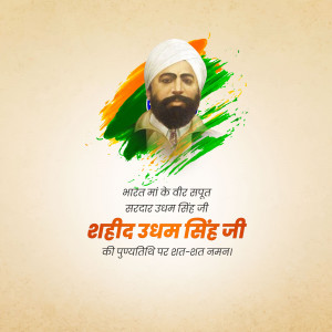 Portrait of Shaheed Udham Singh with Indian Flag