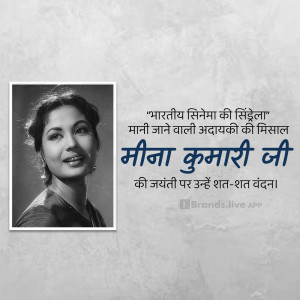 Black and white portrait of Meena Kumari with a tribute message in Hindi.