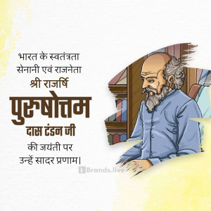 Illustration of Purushottam Das Tandon, Indian independence activist and politician