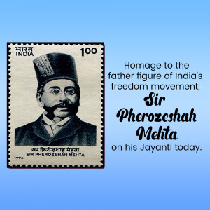 Indian postage stamp featuring Sir Pherozeshah Mehta