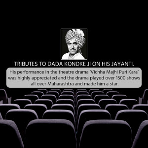 Image commemorating Dada Kondke Ji's birth anniversary with a theatre backdrop.