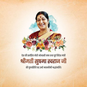 Portrait of Sushma Swaraj with floral decorations and text tribute.