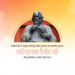 Statue of Rabindranath Tagore with text in Hindi