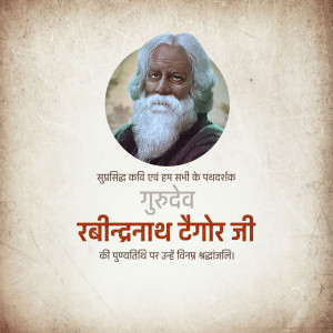 Portrait of Rabindranath Tagore with text in Hindi
