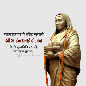 Statue of Ahilyabai Holkar with marigold garland