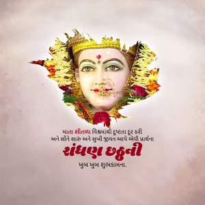 Image of Shitala Mata with floral decorations and text in Gujarati