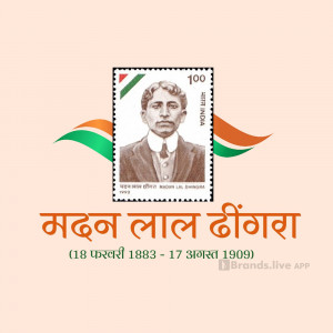 Indian postage stamp featuring Madan Lal Dhingra with the Indian flag and his birth and death dates.