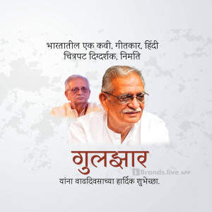 Portrait of Gulzar, the renowned Indian poet, lyricist, and filmmaker.