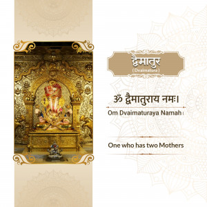 Image of Lord Ganesha with text 'Om Dwaimaturaya Namah'
