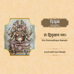 Image of Dwimukha Ganapati, a two-headed form of Lord Ganesha