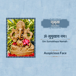 Image of Lord Ganesha with the mantra 'Om Sumukhaya Namah'