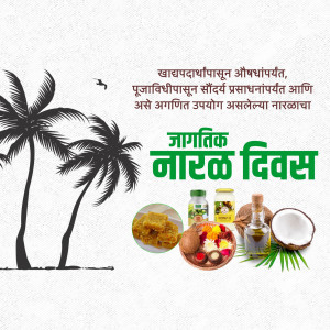 Narak Chaturdashi festival poster with traditional items