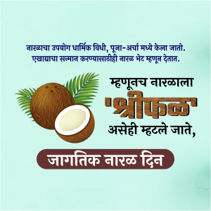 Image depicting coconuts and text in Marathi celebrating World Coconut Day.