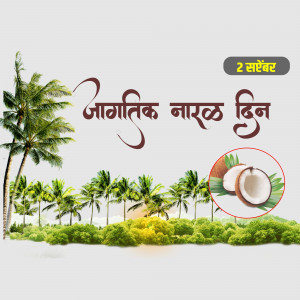 World Coconut Day banner with coconut trees and coconuts