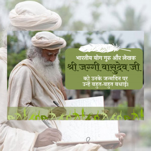 Portrait of Jaggi Vasudev writing in a notebook with birthday greetings in Hindi.