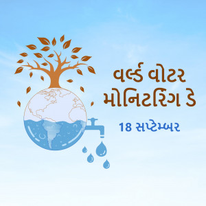 Illustration of a globe with a tree and water drop, promoting voter awareness.