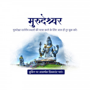 Image of Murudeshwar Temple with a promotional message for tour bookings.