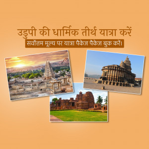 Collage of Udupi temples and travel advertisement