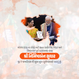 Nirmala Sitharaman presenting a portrait to Narendra Modi