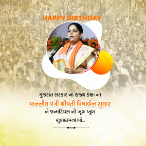 Birthday greeting for Prabhaben Davra, a political figure from Gujarat