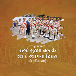 Indian Railway Protection Force parade celebrating their 37th Foundation Day